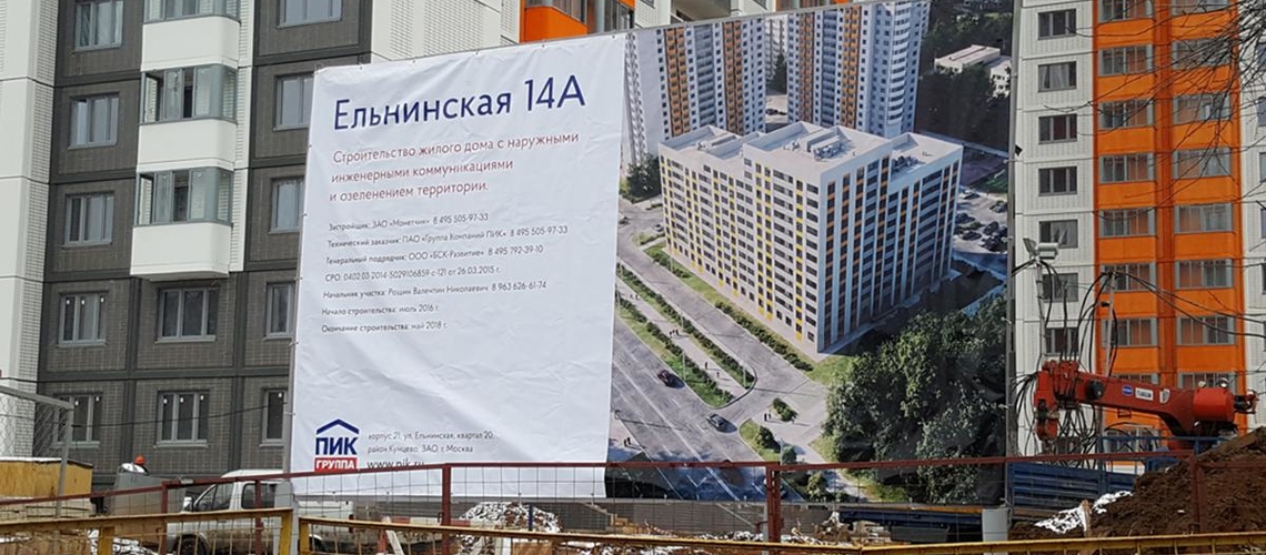 Комплекс работ по строительству сетей теплоснабжения