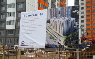 Комплекс работ по строительству сетей теплоснабжения_2